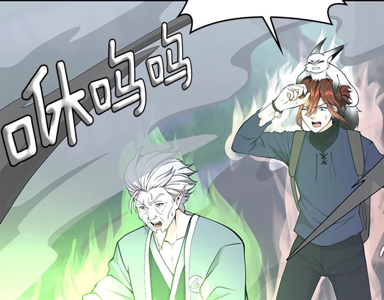 第123话 兰斯的秘密4