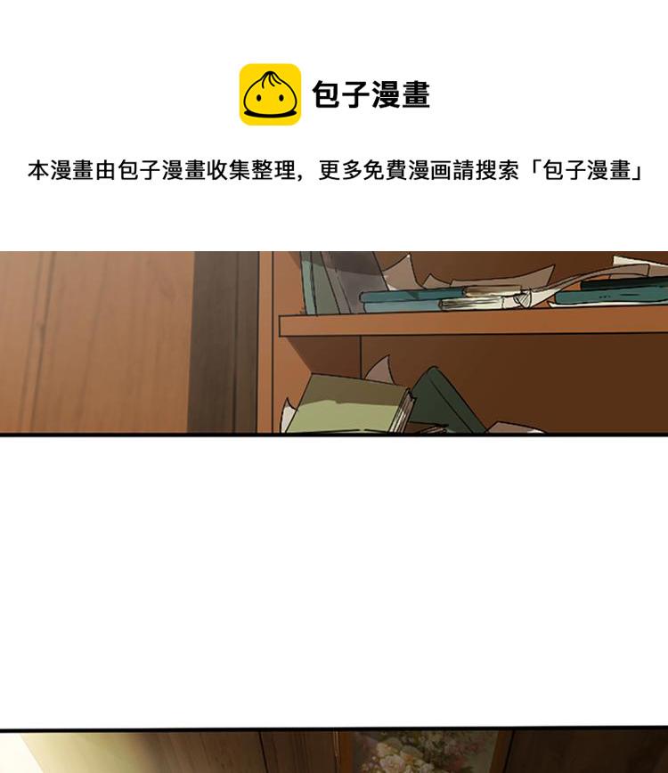 三岁开始做王者免费观看漫画漫画,第3话 神奇的魔法3图