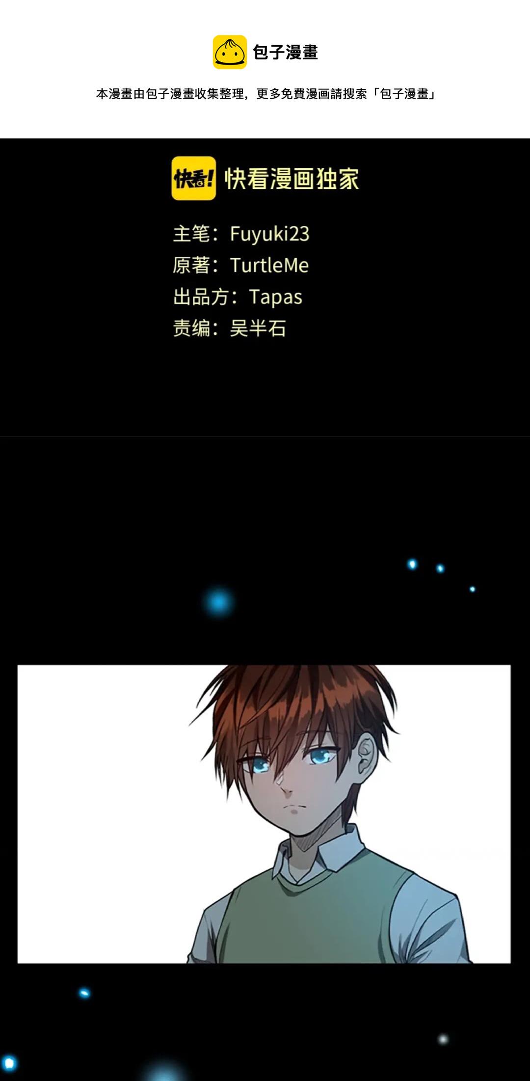 第46话 黎明的歌谣1