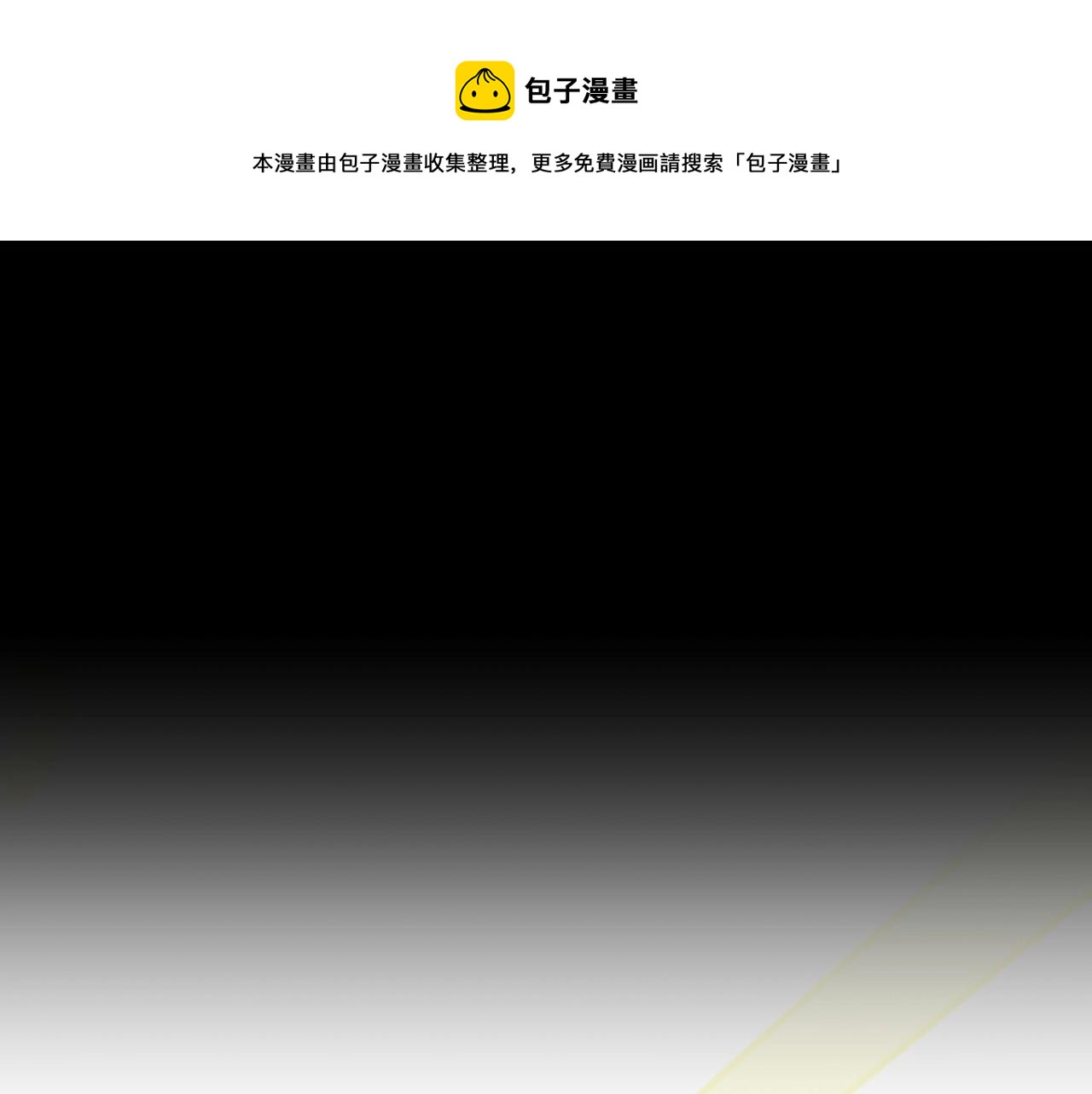 第134话 剧变4