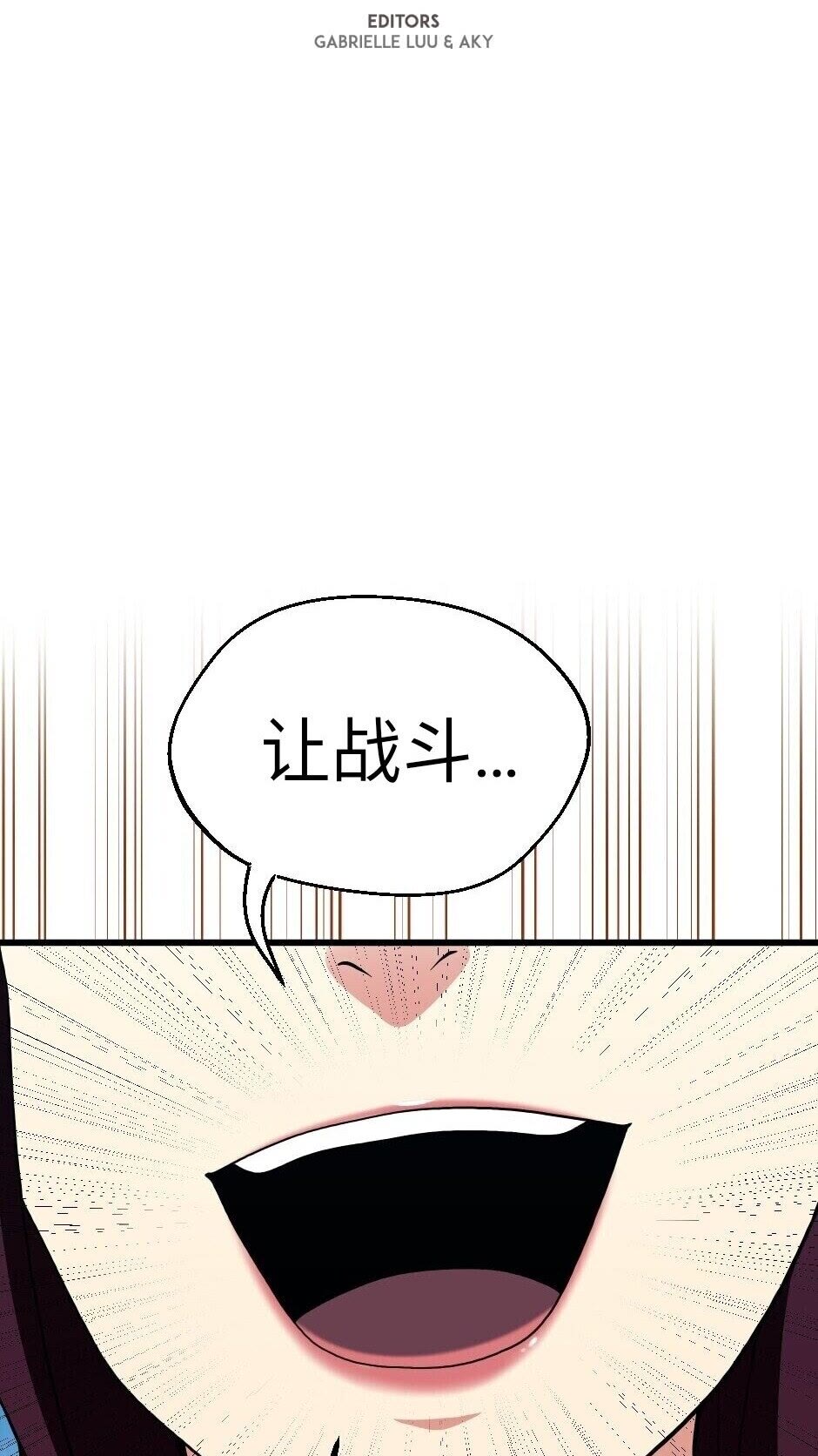 第98话 风魔法质变！1