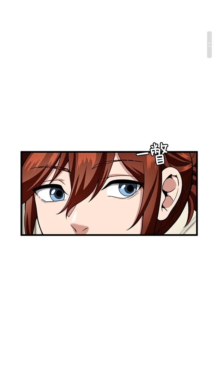 第90话 高光时刻4