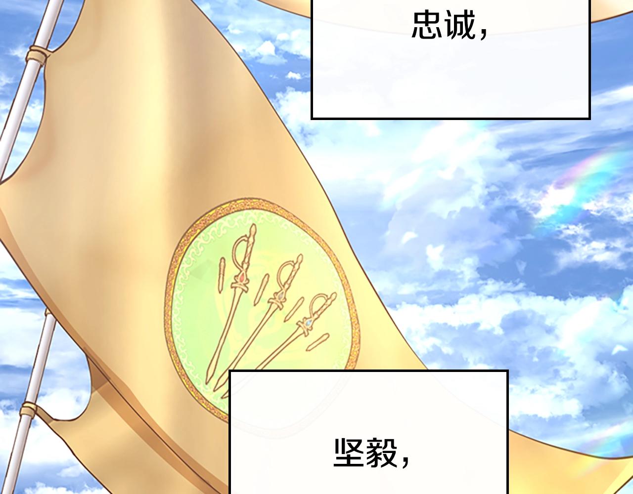第138话 为了萨尔罗斯3