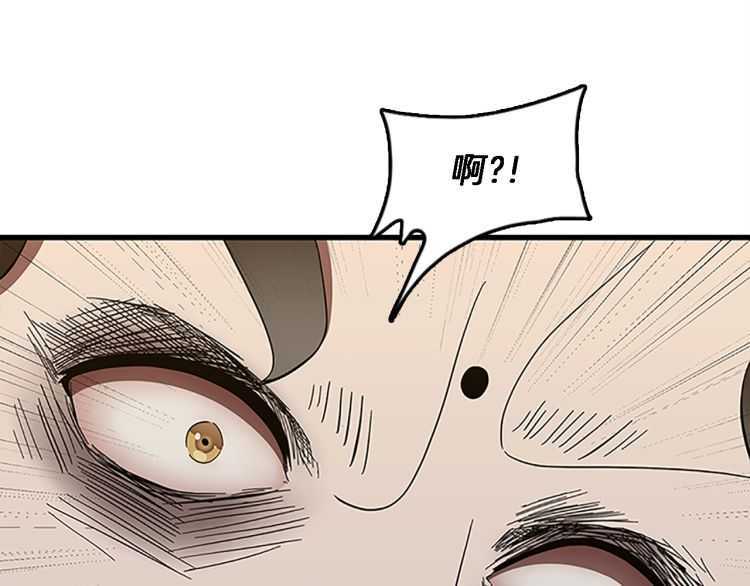 第78话 新大陆4