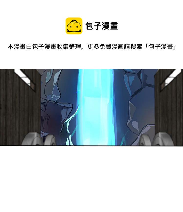 三岁开始做王者免费观看漫画漫画,第8话 危机3图
