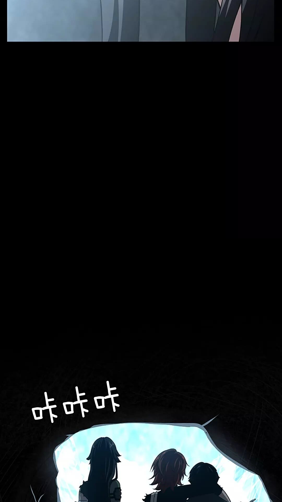 第70话 石碧现身1