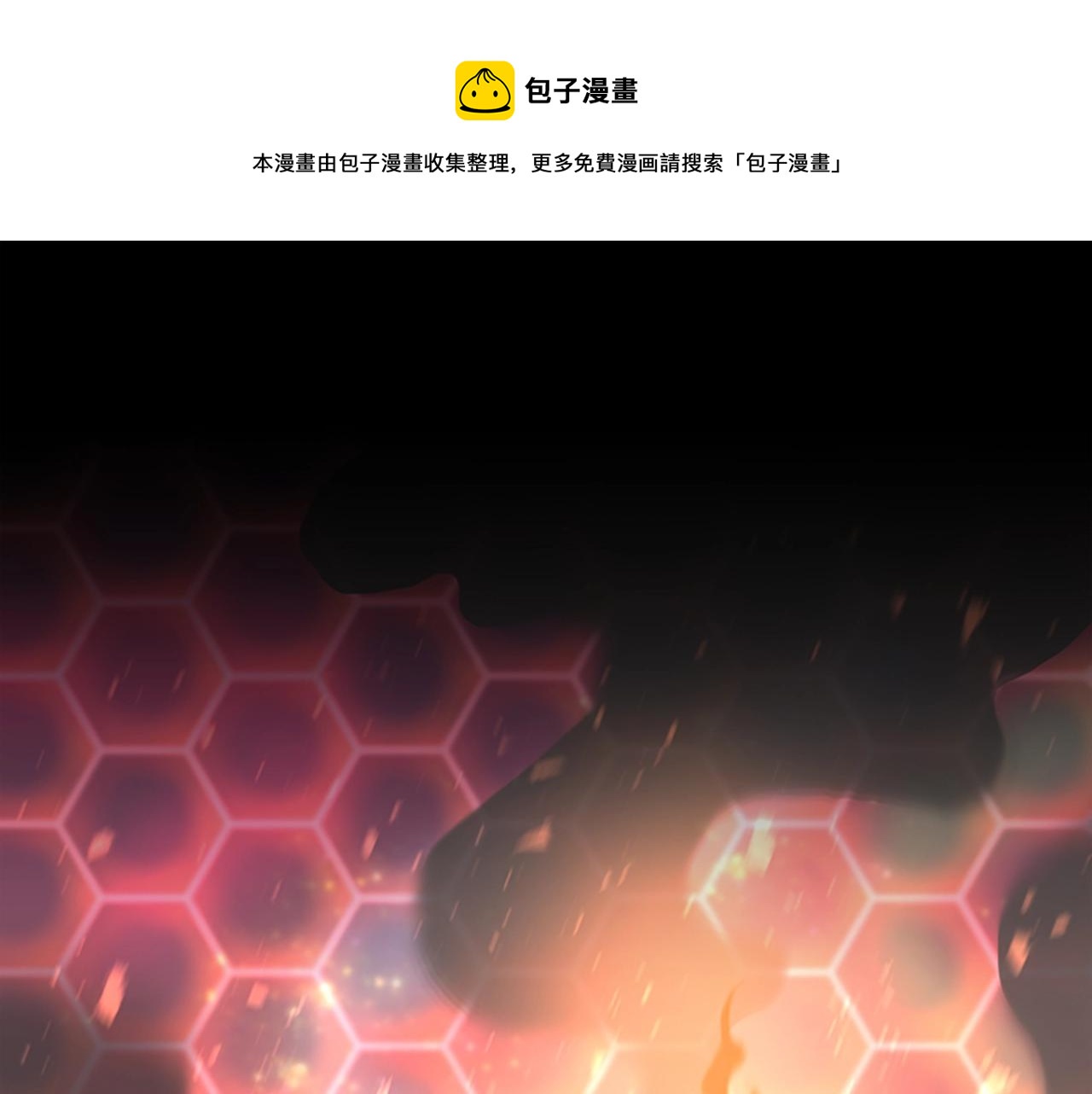 第137话 我，是谁0