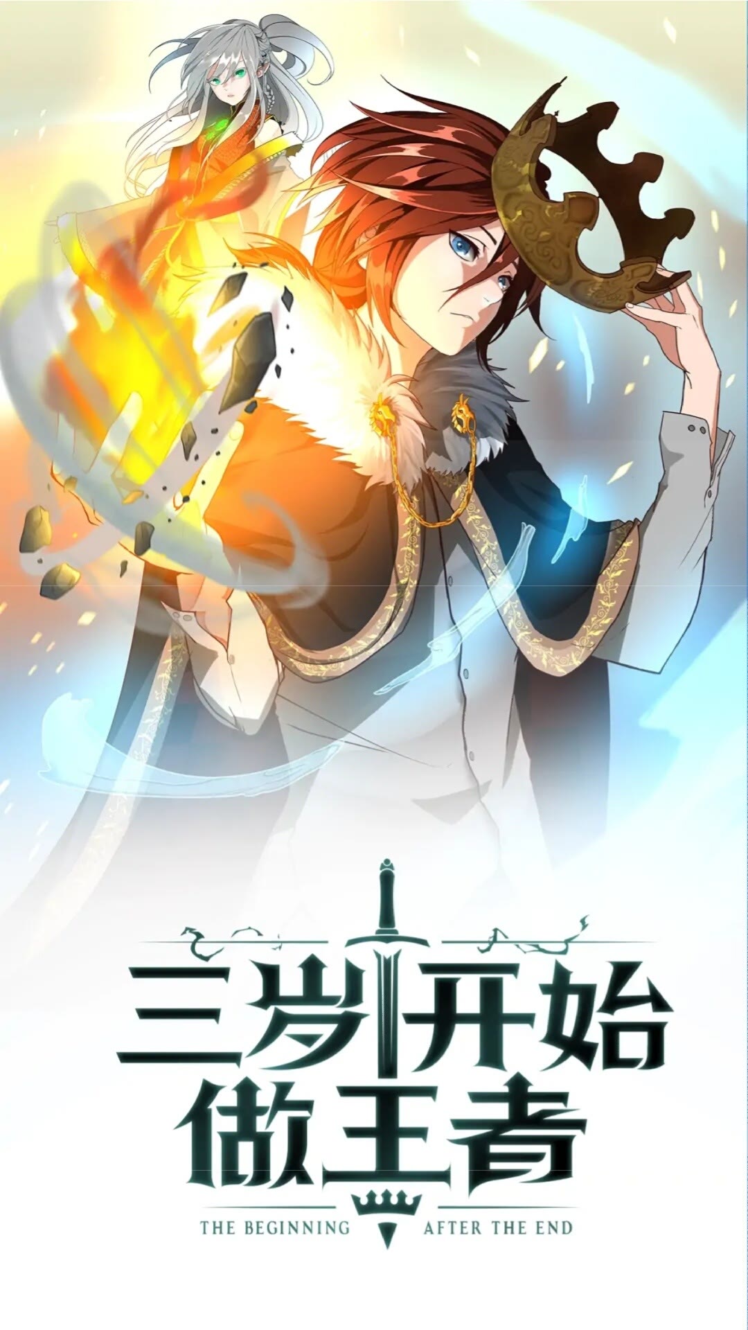 第47话 决意0