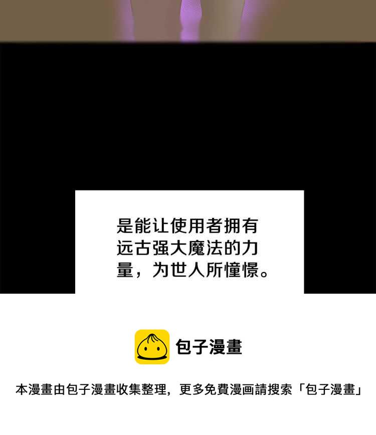 第77话 长大的妹妹4