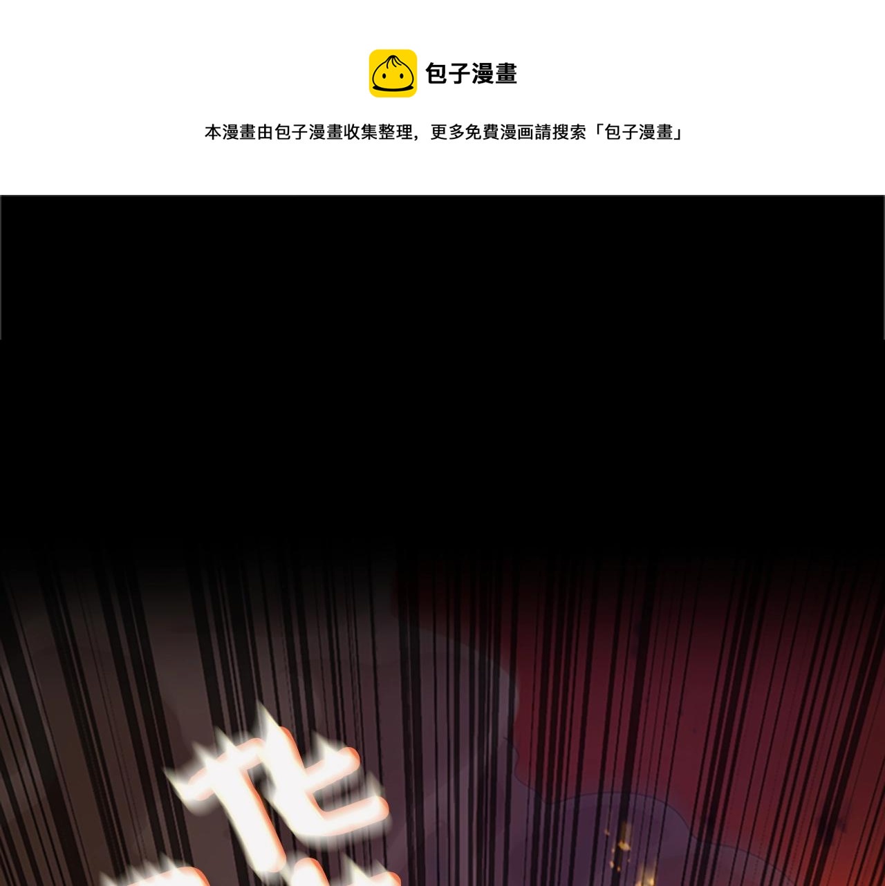 第127话 失火0