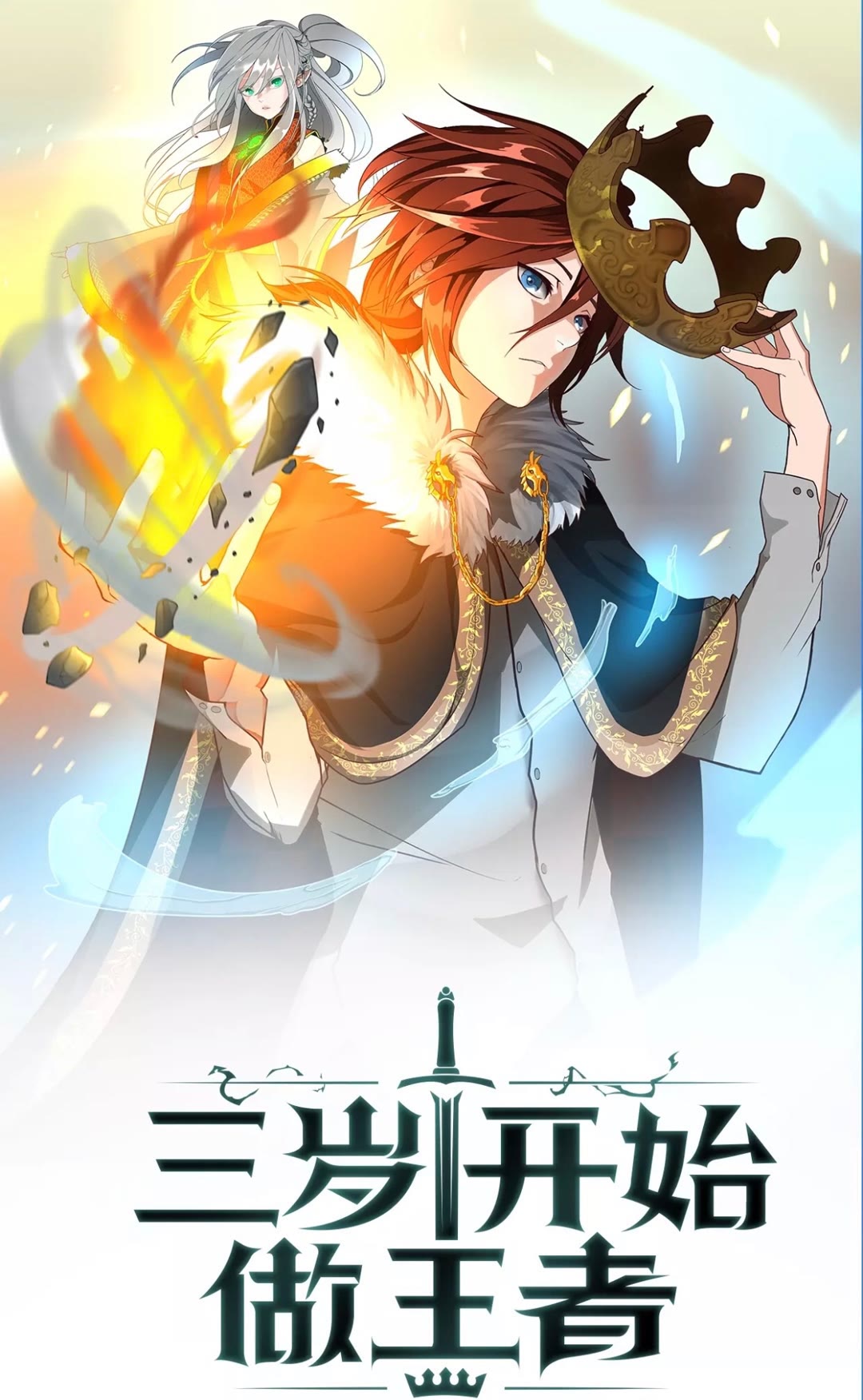 第83话 妹妹的生日宴会0