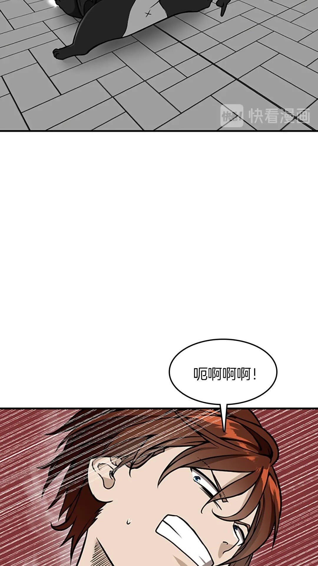 第48话 面具4