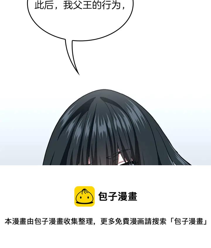 第105话 “推开”1