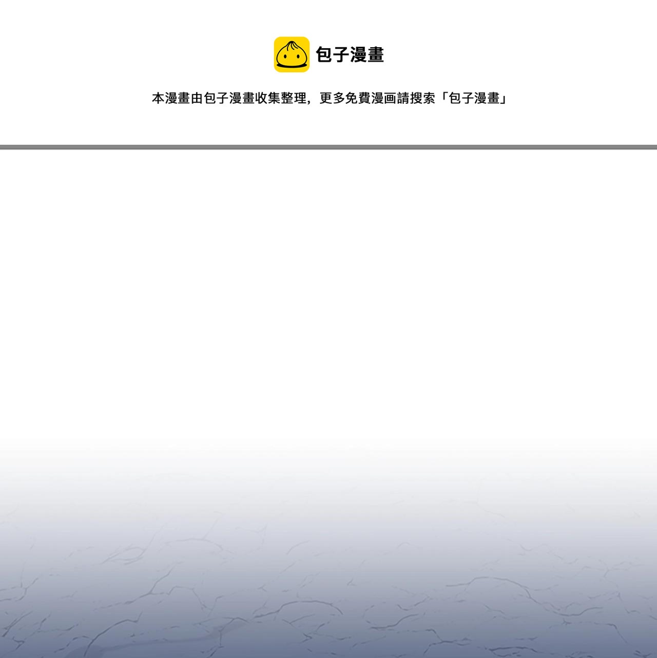 第133话 大战在即0