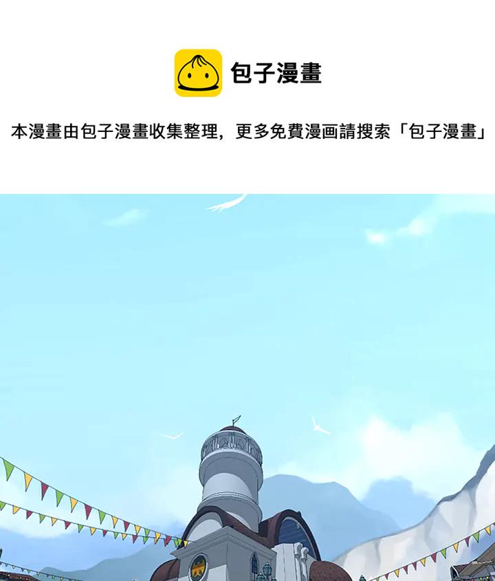 第29话 新成员2