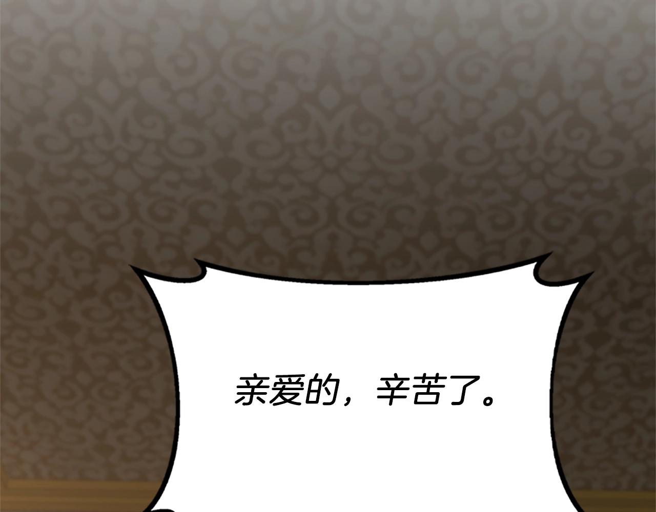 第146话 棋局1