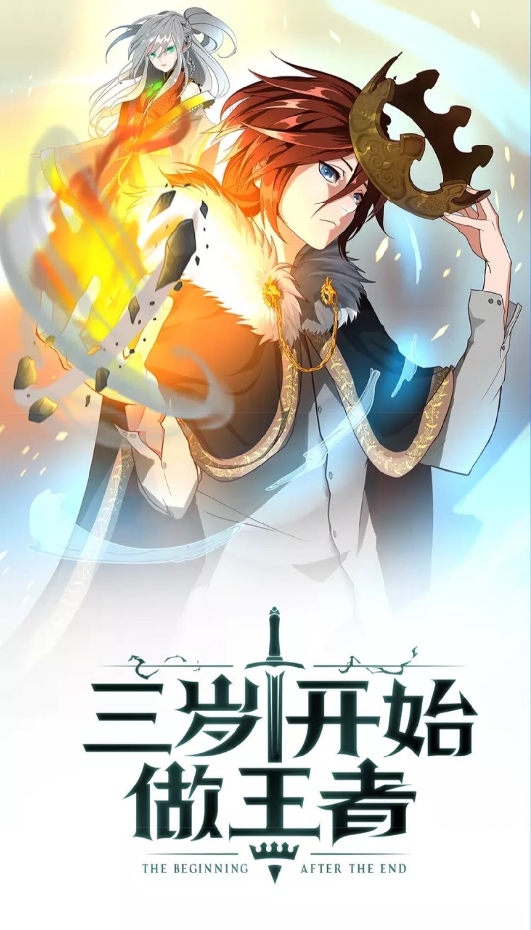第30话 父子对决0