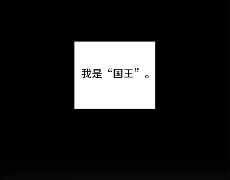 第2话 法力核心2