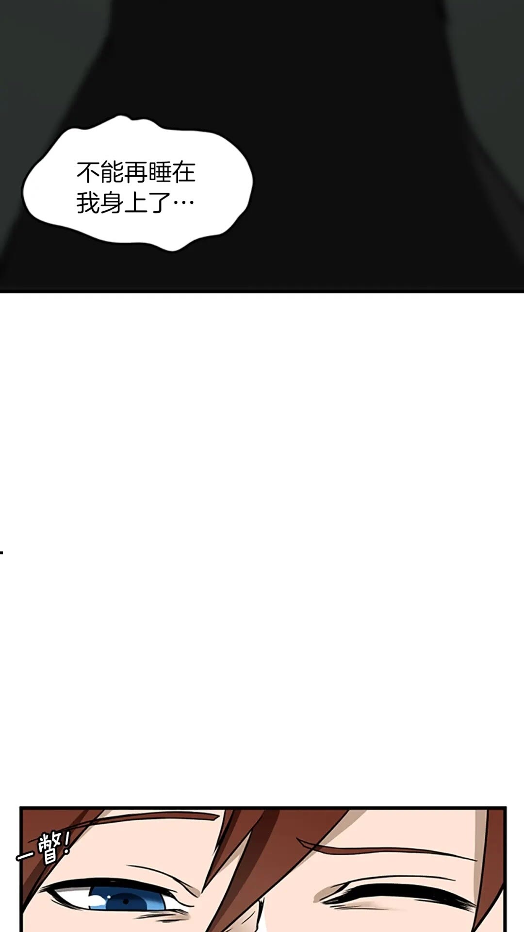 第56话 两年之约4