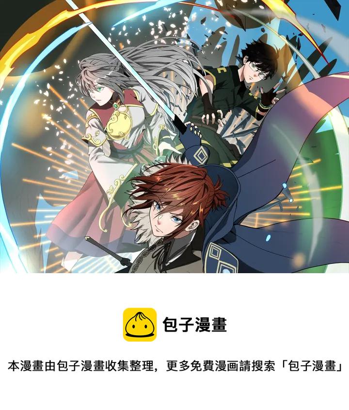 第106话 背后危机0