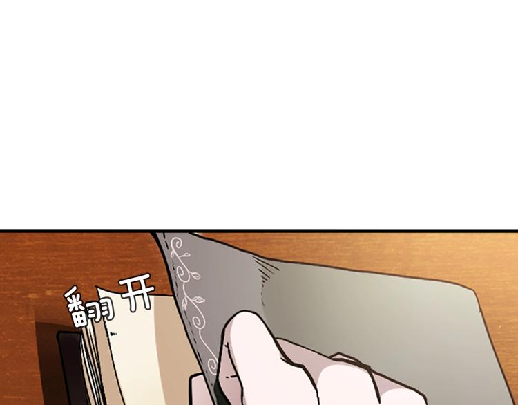 三岁开始做王者免费观看漫画漫画,第3话 神奇的魔法5图