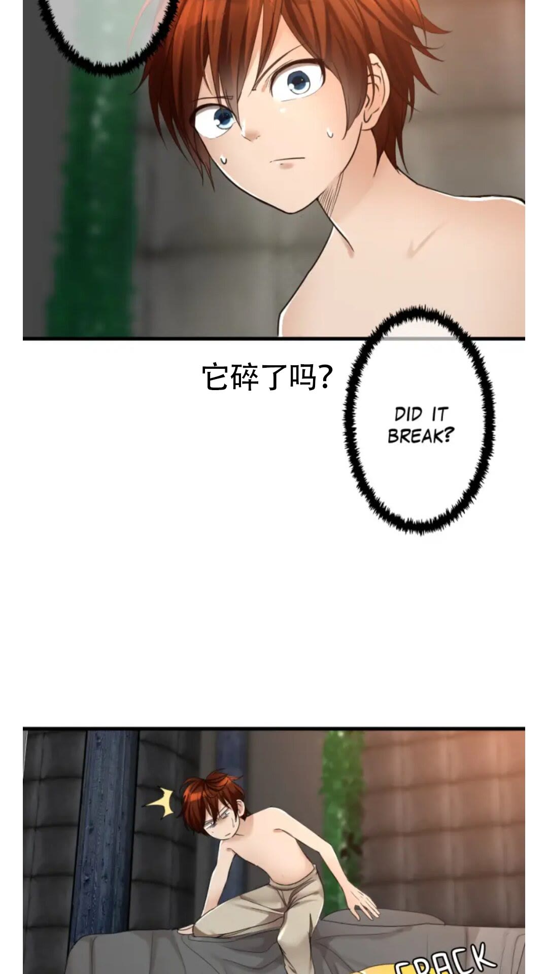 第27话 跟宠小龙？1