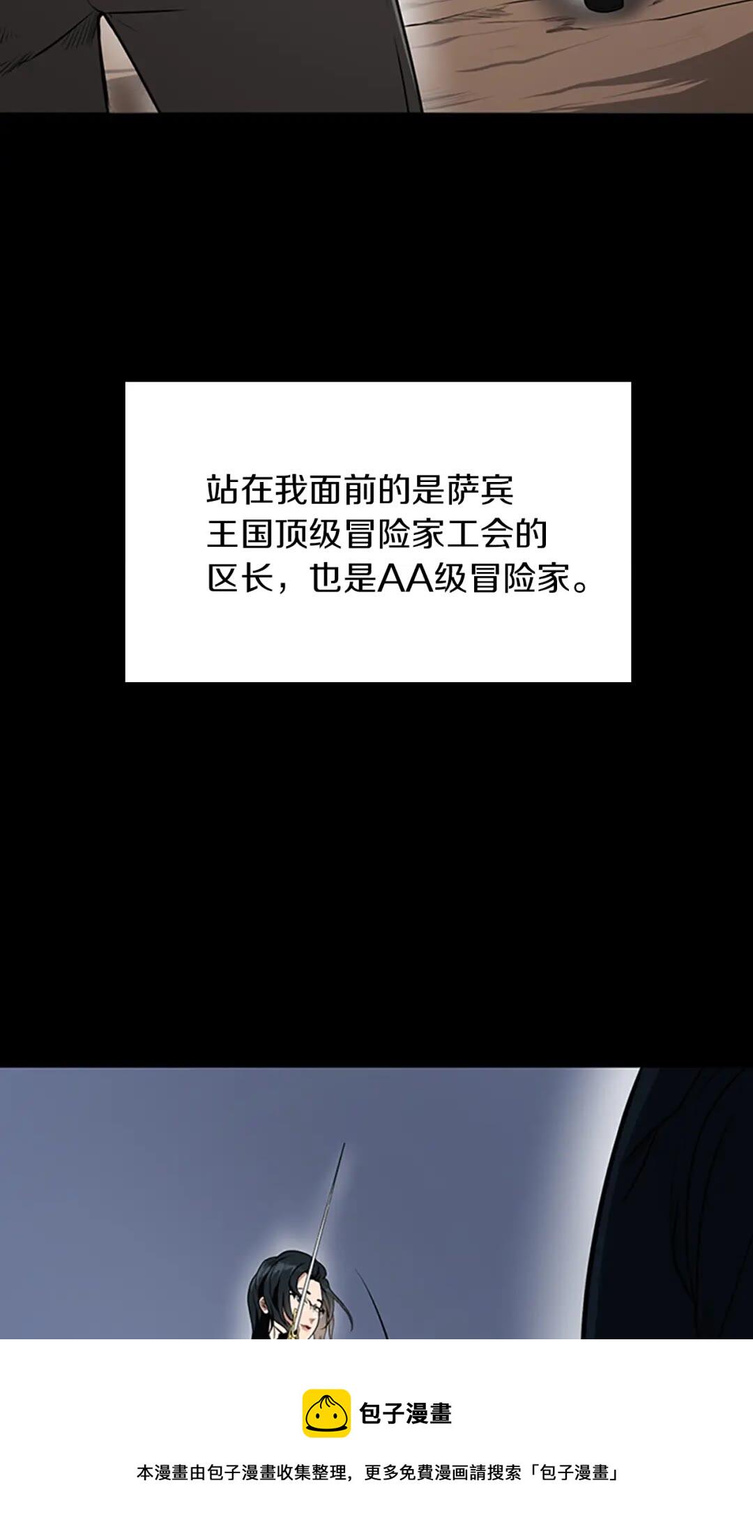 第51话 酣畅淋漓3