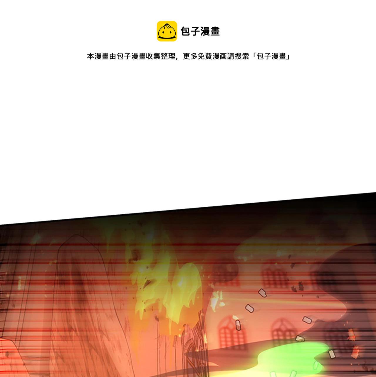 第127话 失火4