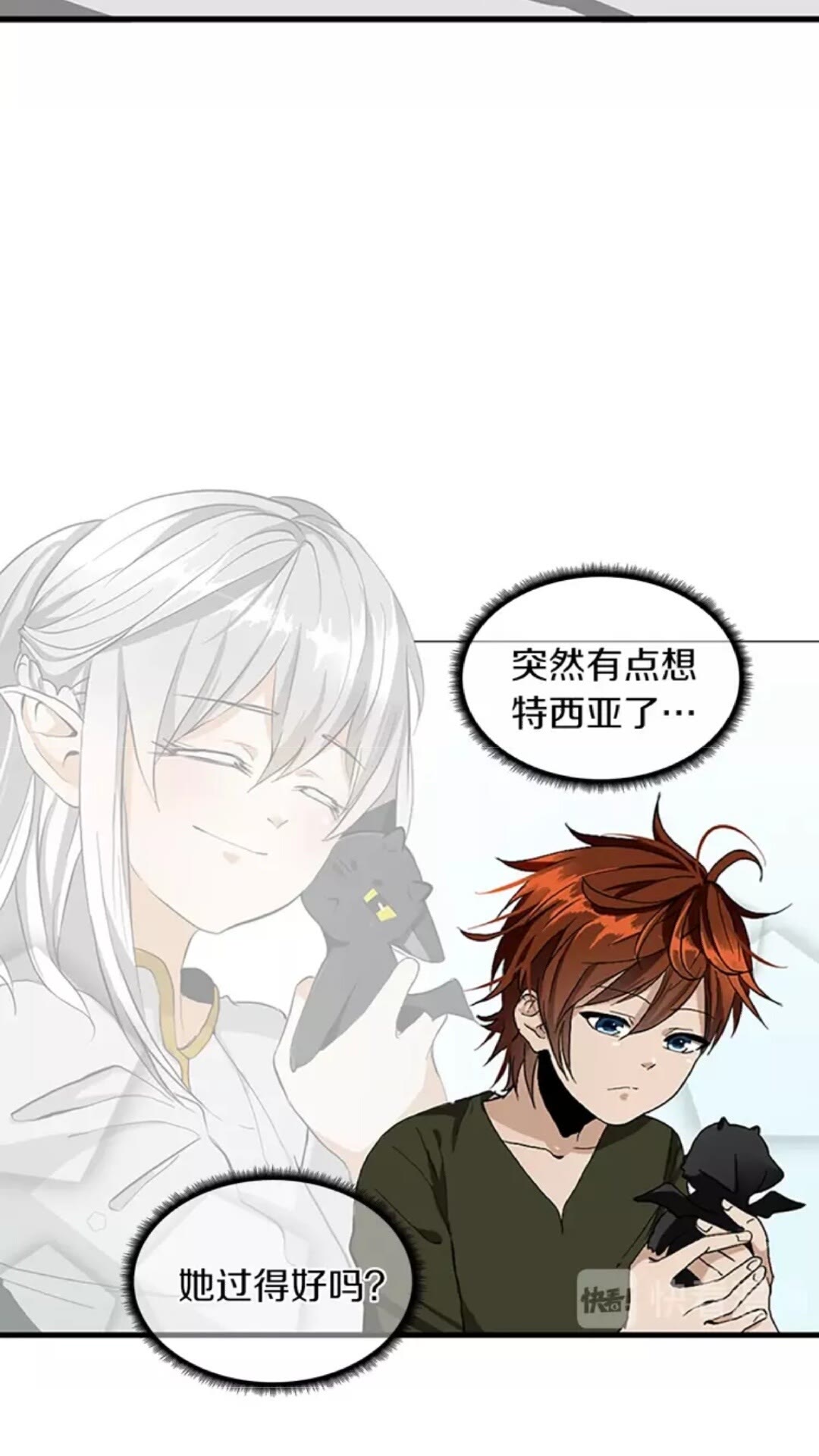 三岁开始做王者87话免费漫画,第33话 理发5图