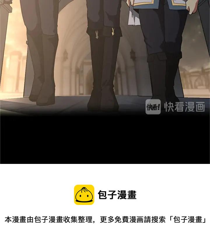 第107话 失控的人类4
