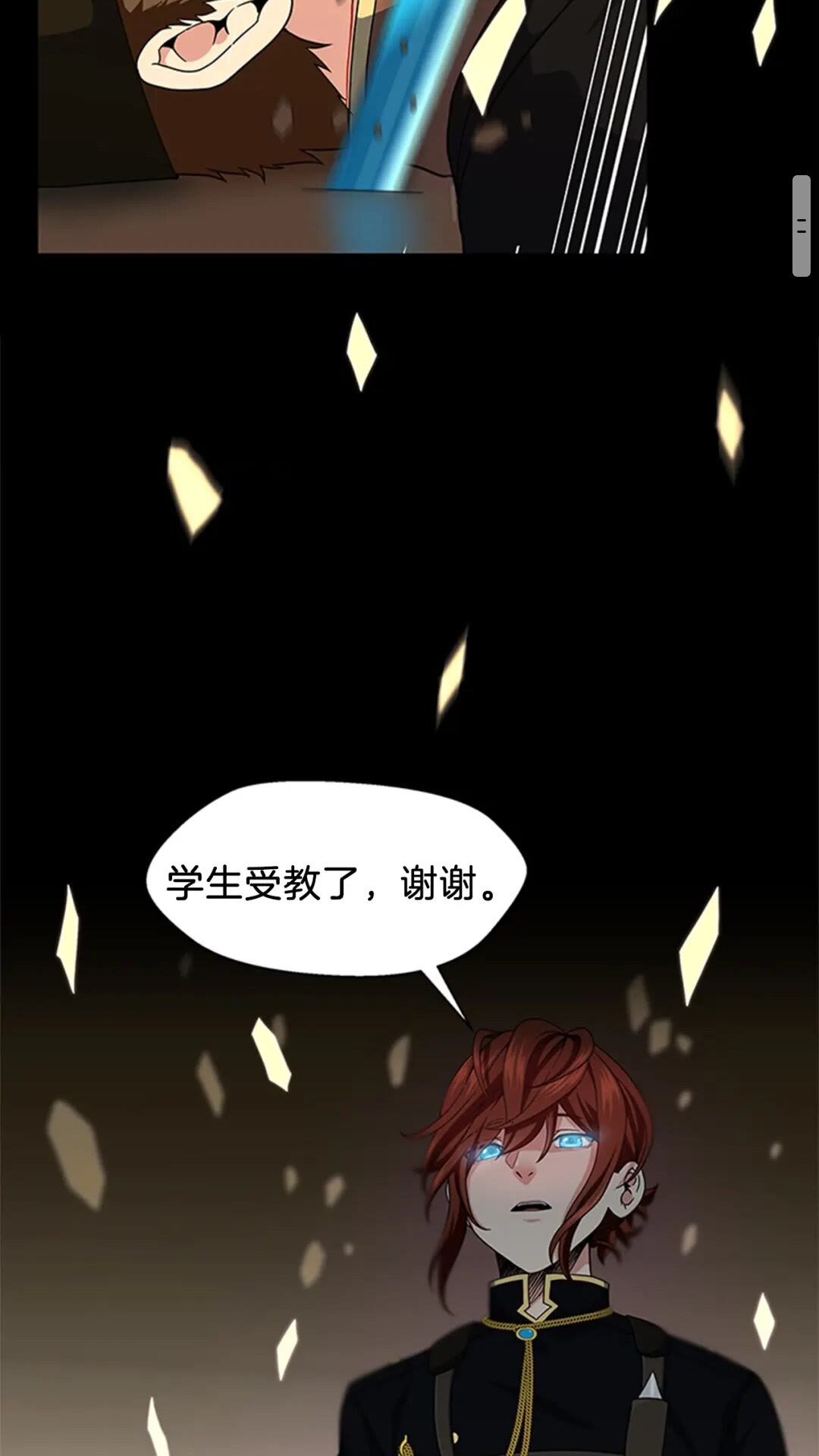 第95话 工程学1