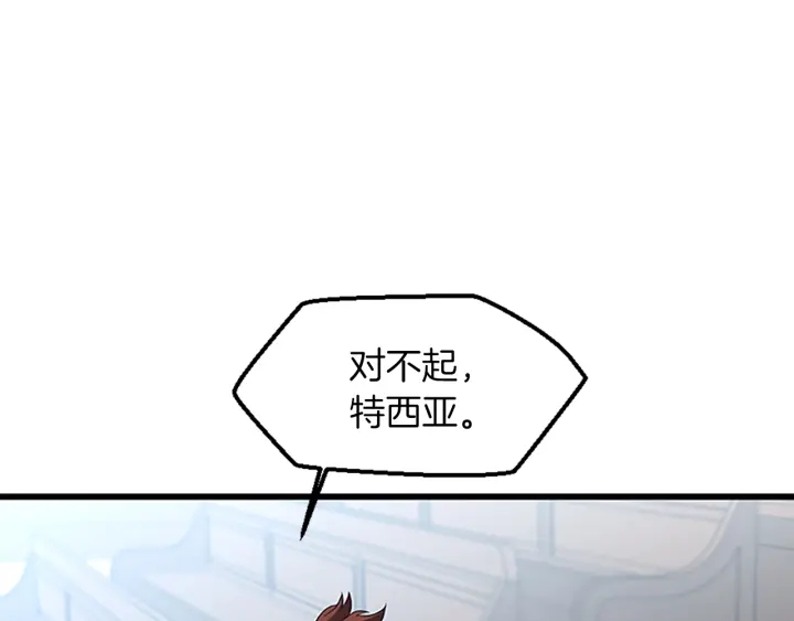 第110话 孩子的名儿想好了0