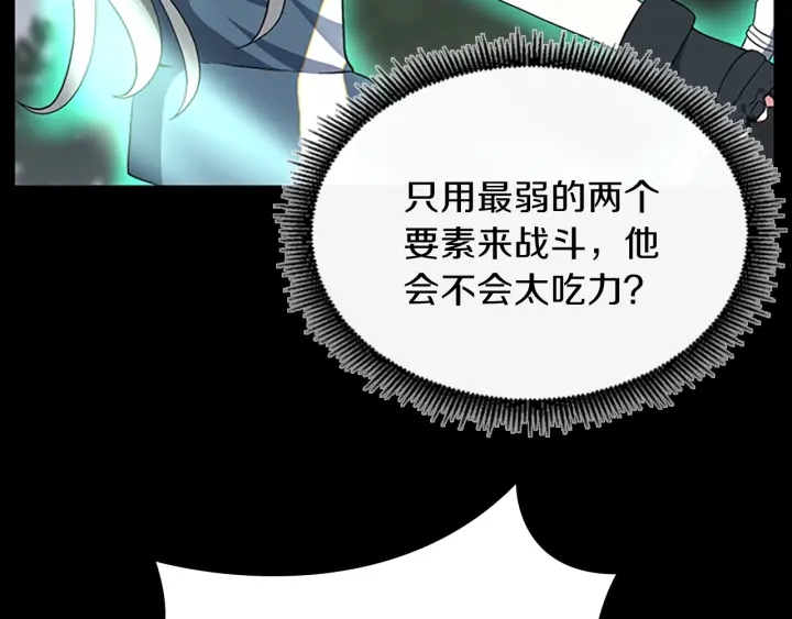 第100话 舍身4