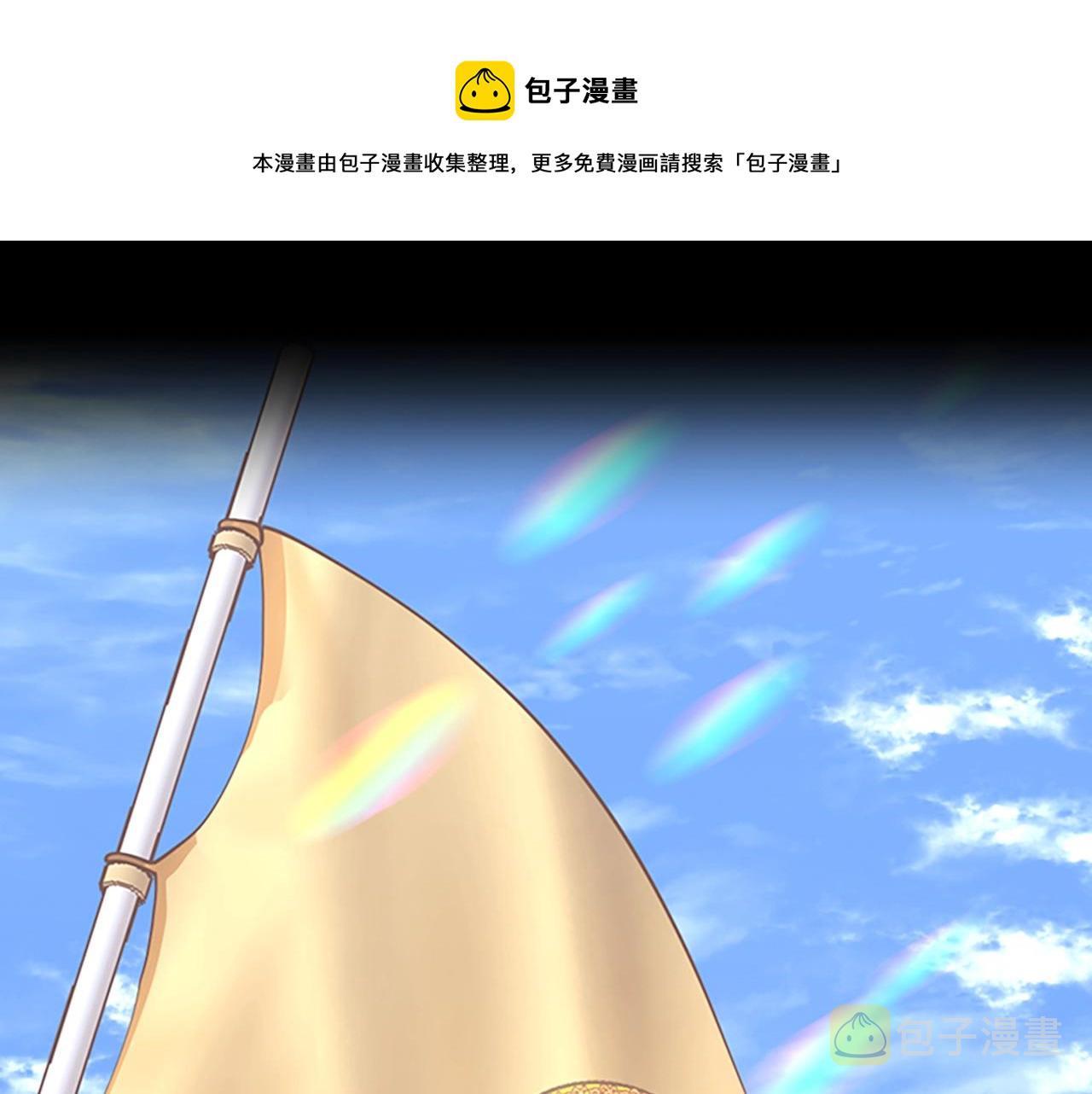 第138话 为了萨尔罗斯0