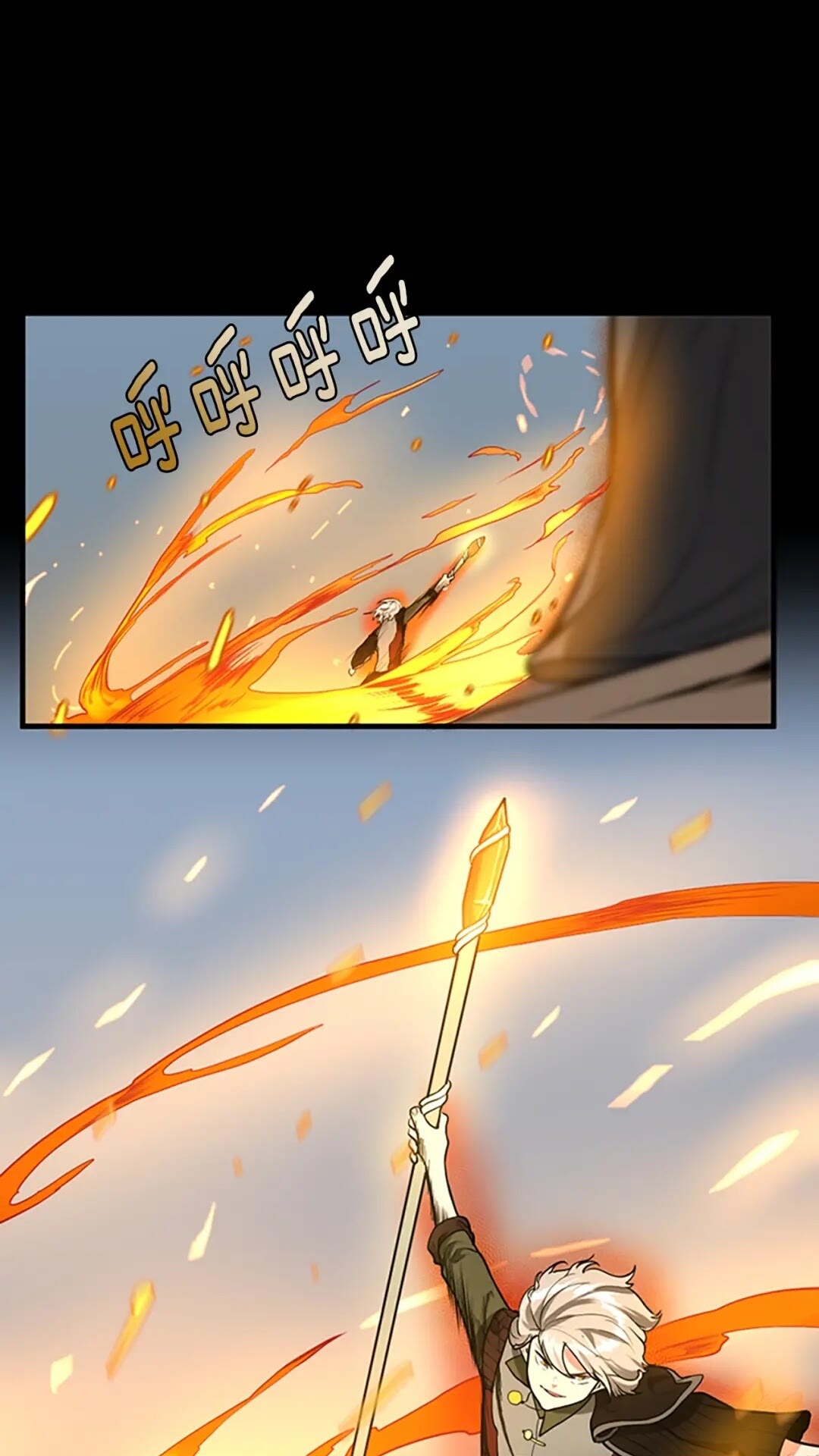 第50话 被震慑3