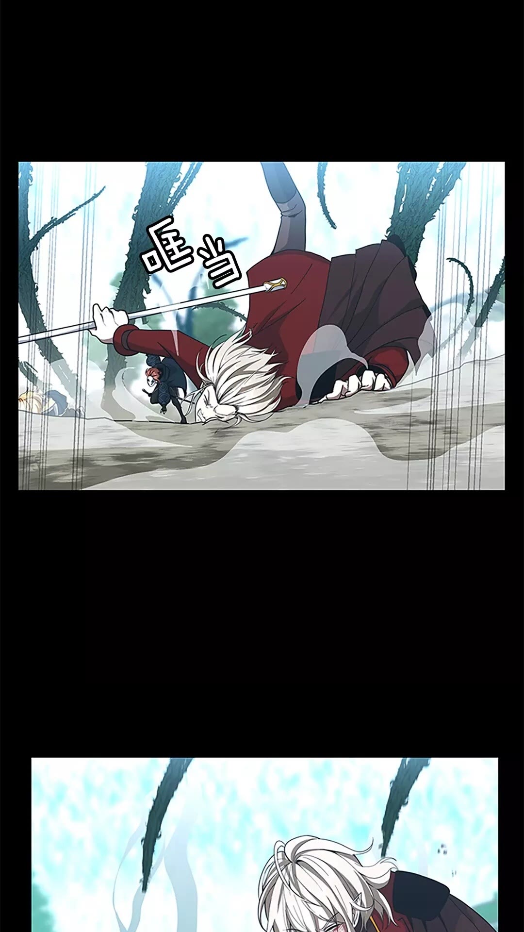 第66话 懦弱的疯狂1