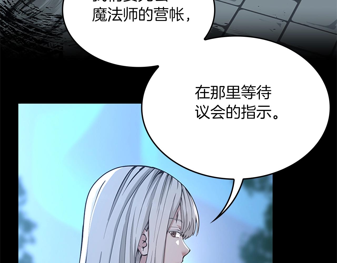 第141话 处罚4