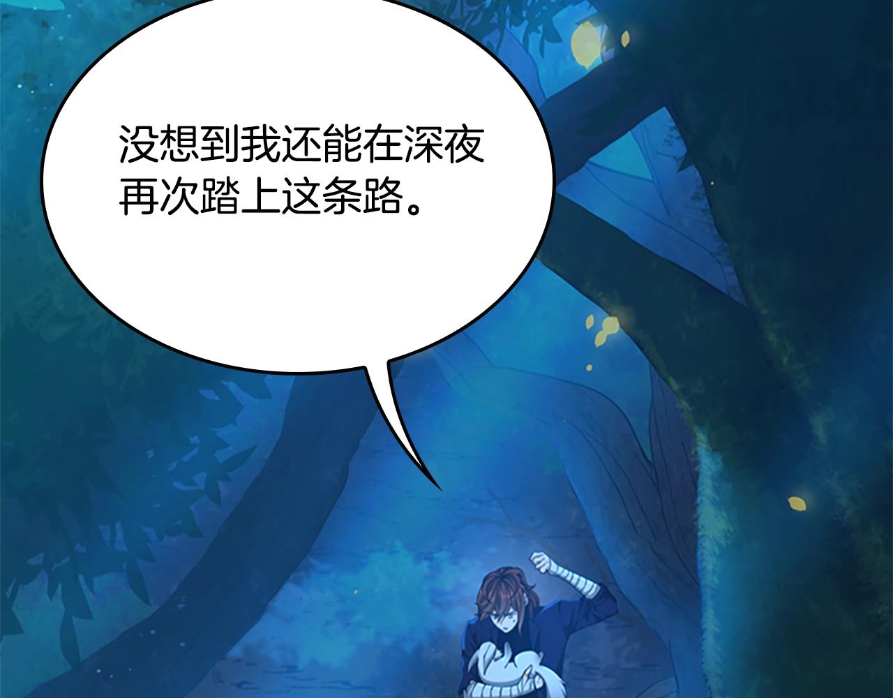 第148话 坦白2