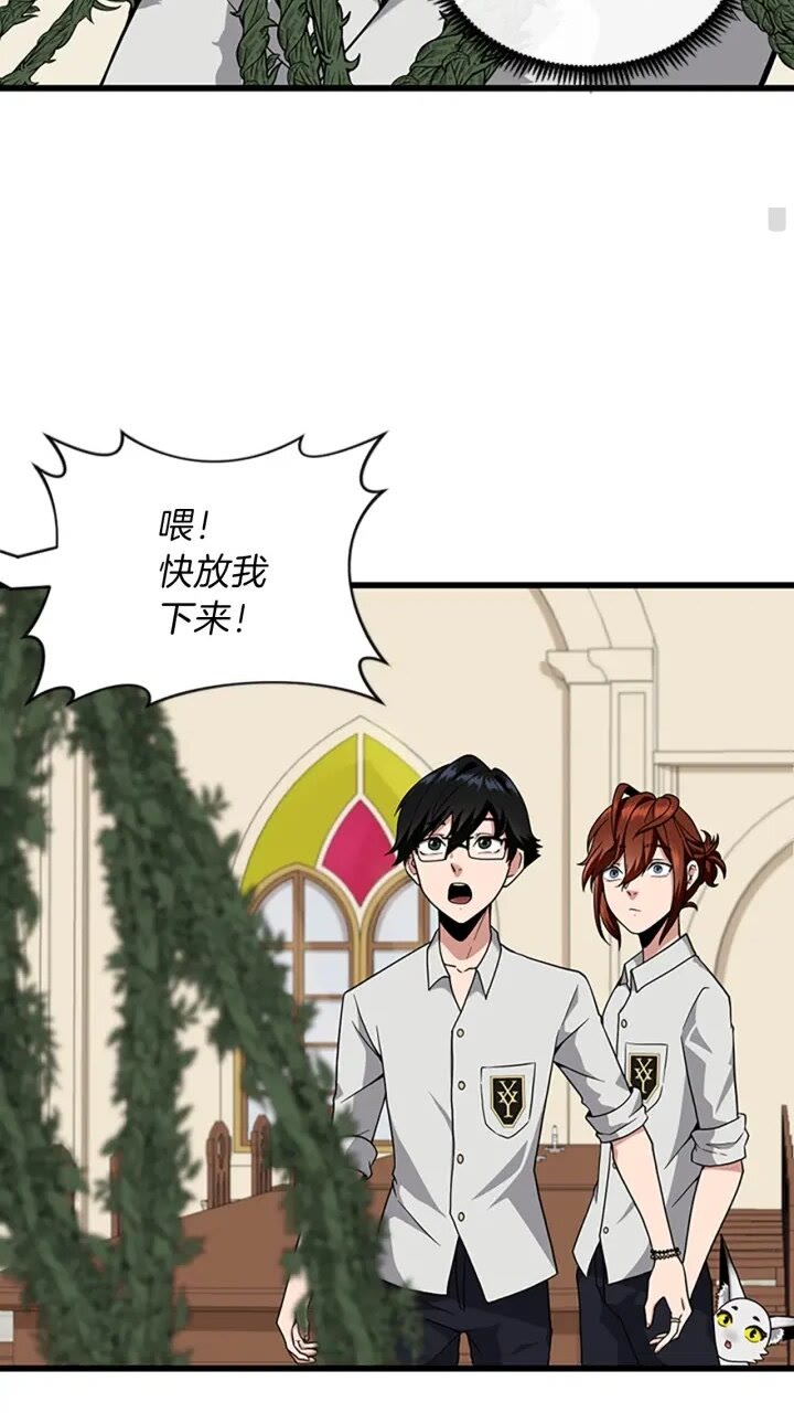 第90话 高光时刻3