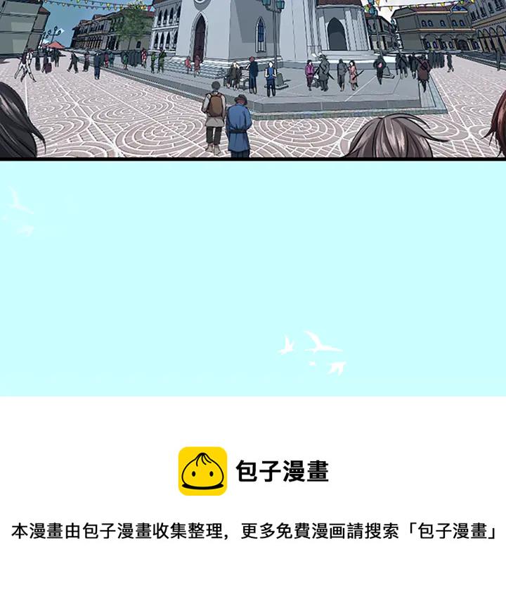 第29话 新成员3