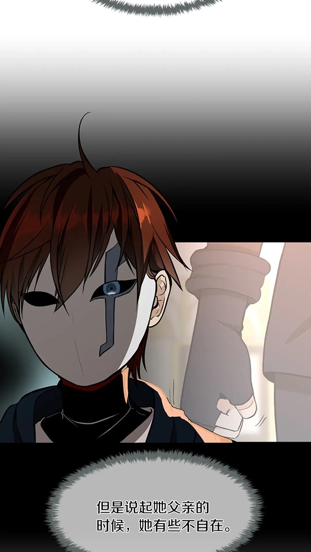 第49话 学院1