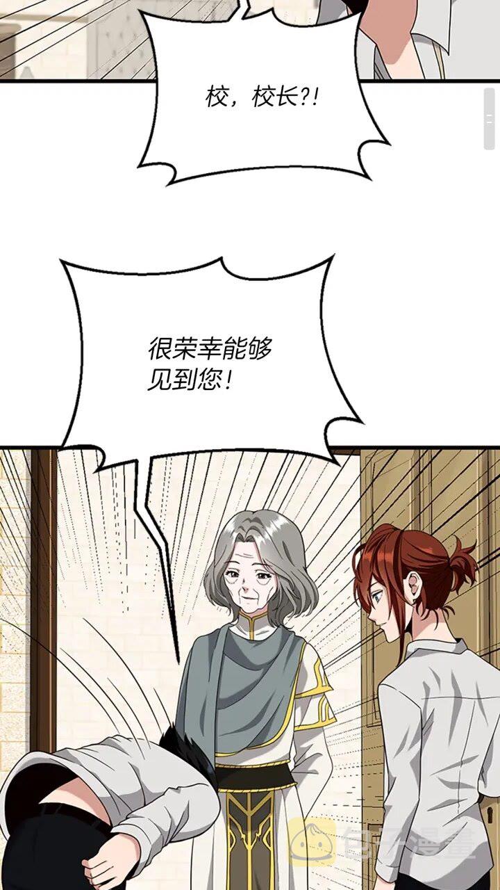 第89话 攻防转化3