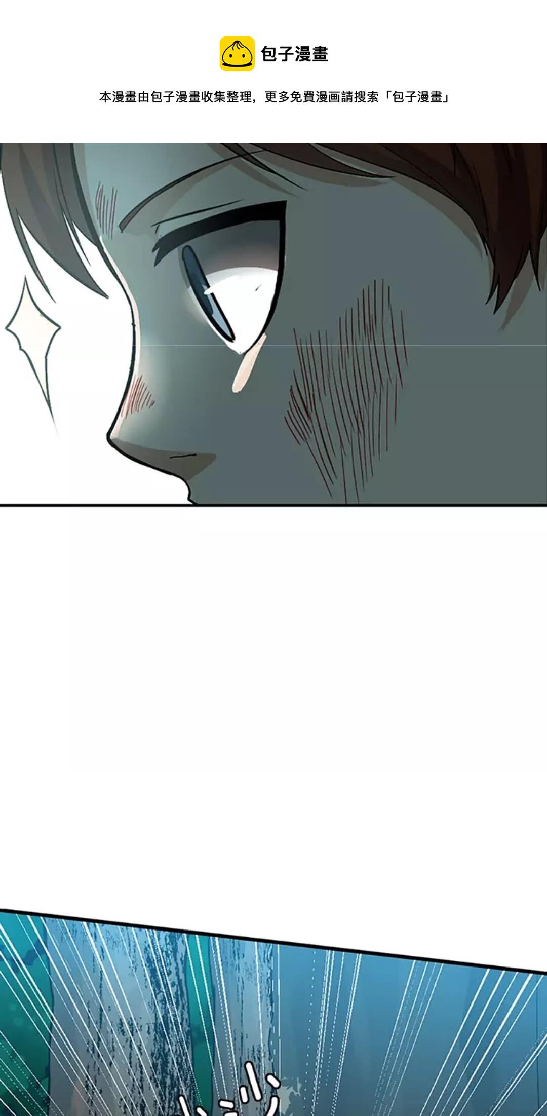 三岁开始做王者免费观看漫画漫画,第12话 幽深3图