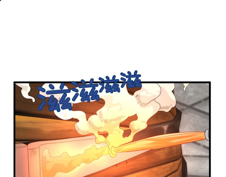 第85话 学院之旅0