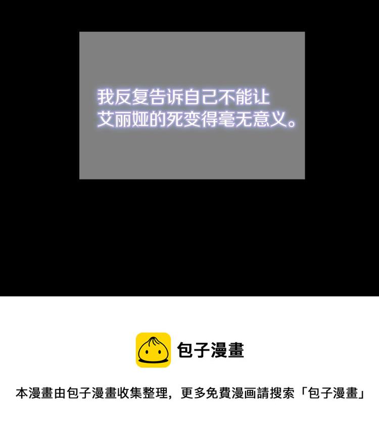 第120话 每个人都在打仗1