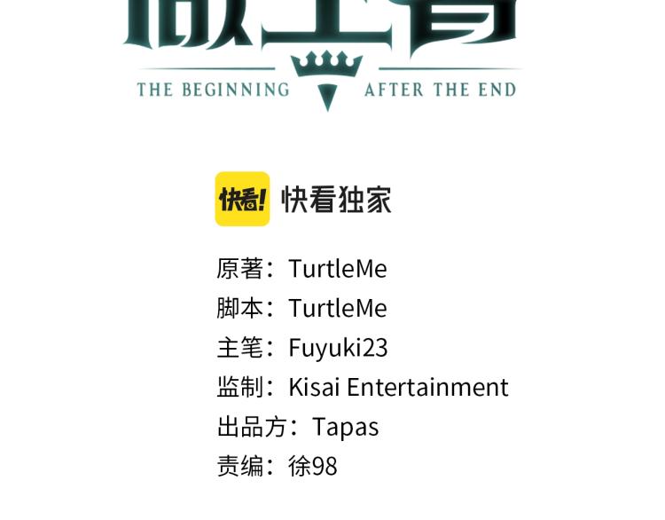 第123话 兰斯的秘密1
