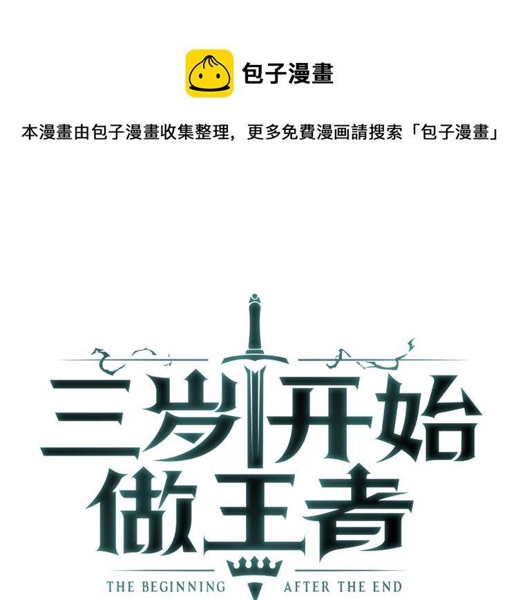 第73话 最终结果0