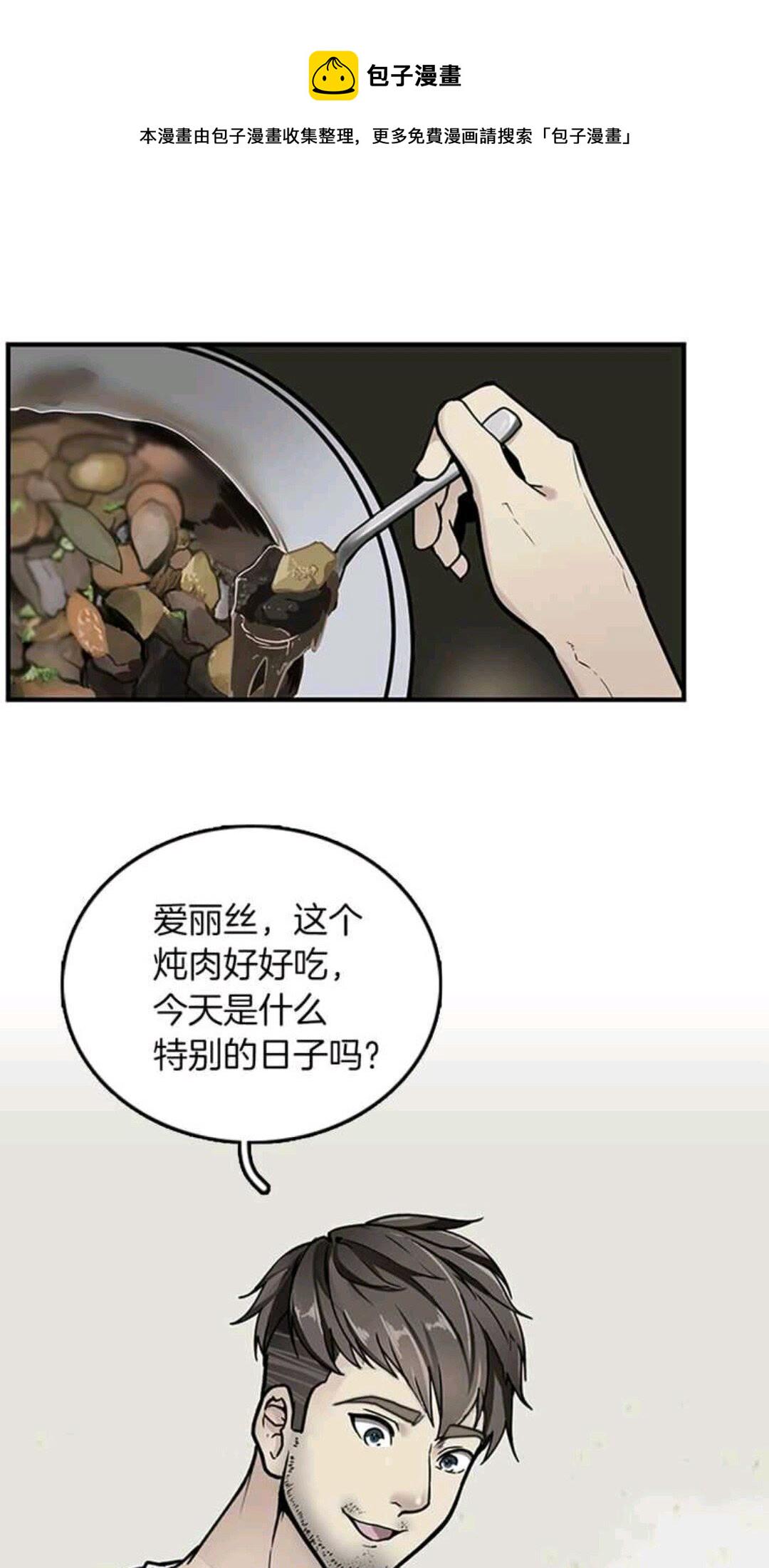 第24话 无字家书3