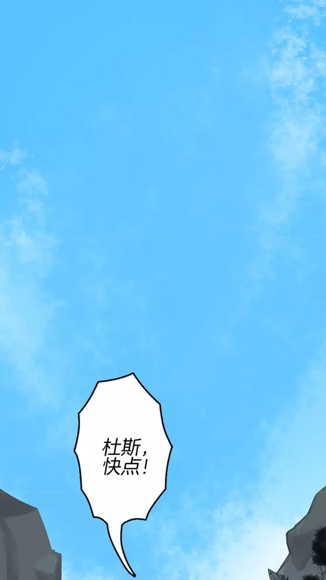 第17话 狠厉1
