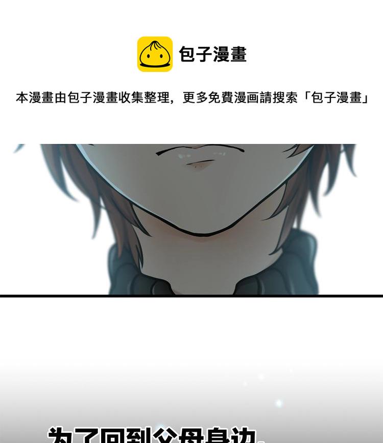 序章2：萌娃即将长大，迎接新的2